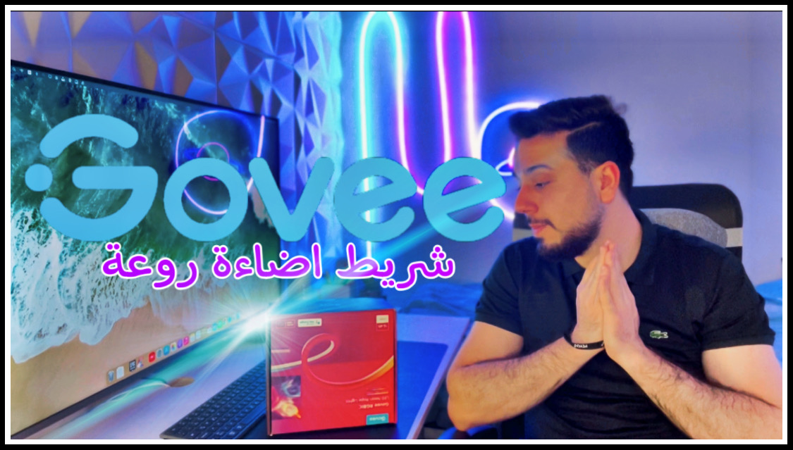 لقطة من المحتوى التقني