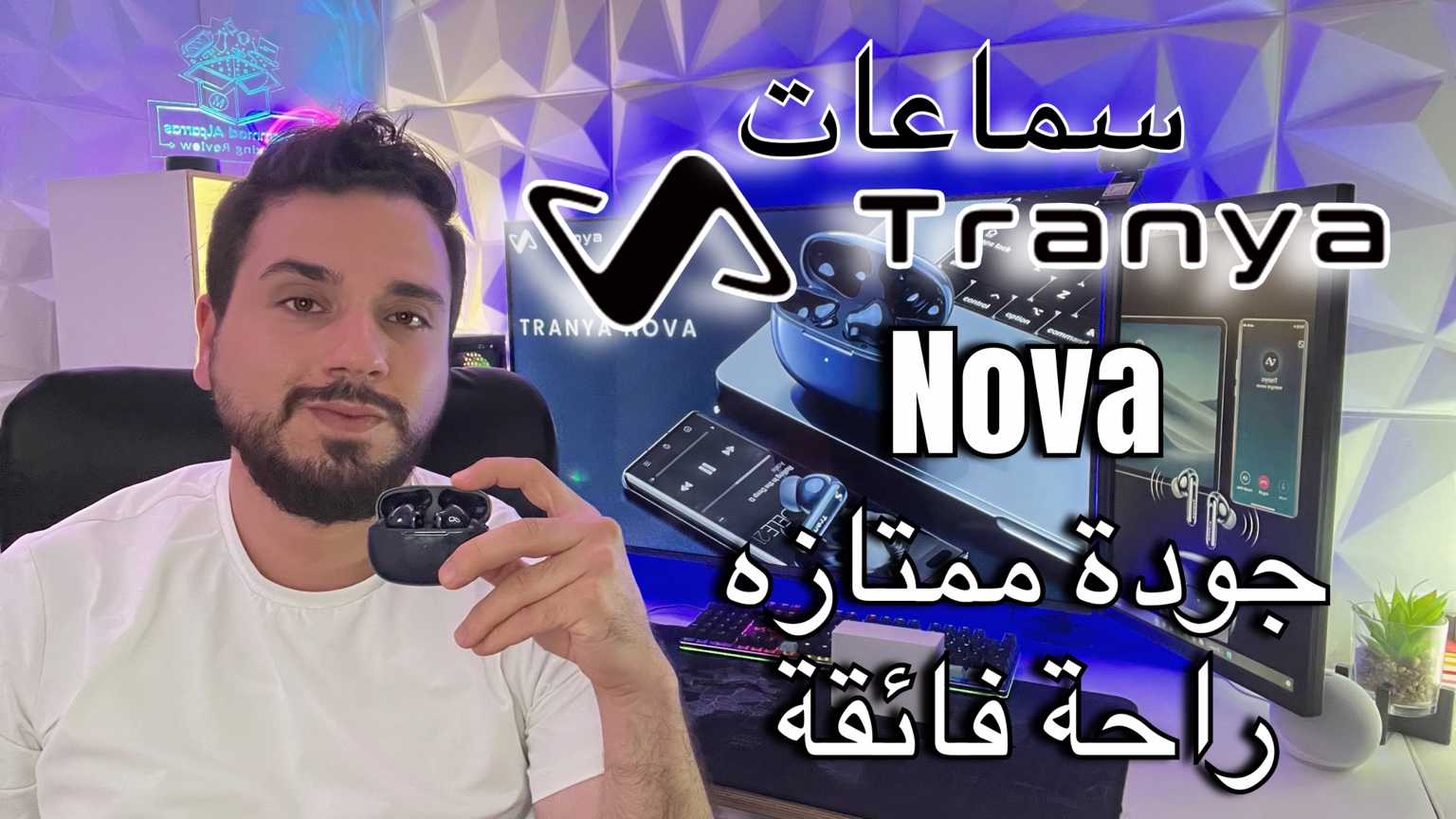 لقطة من المحتوى التقني